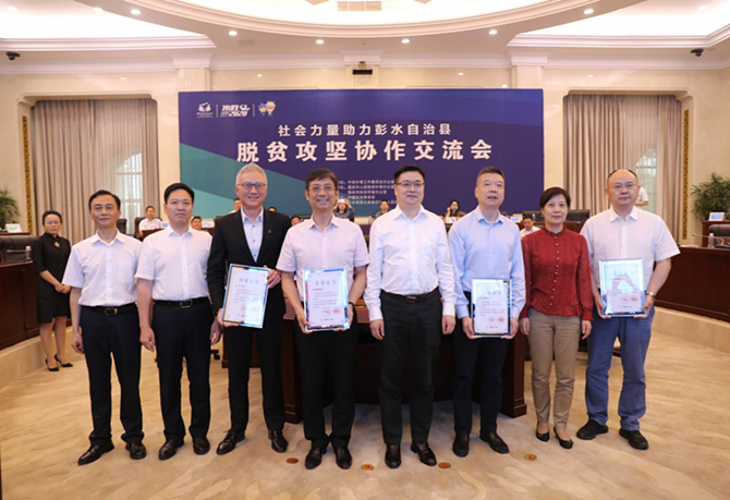公益起航，我們?cè)谛袆?dòng)！